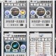 崩坏星穹铁道太空大作战高效收益攻略全资源获取技巧与刷取路线详解