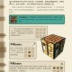 上古卷轴 5 禁忌的传说有攻略吗？如何完成的全面指南