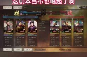 拼战三国志董白技能强度解析与实战阵容搭配全面评测