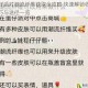 蛋仔派对潮流纤维获取全攻略 快速解锁收集技巧与途径一览