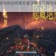 武侠乂手游金刚经获取位置详解与江湖绝学获得技巧全解析