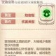 崩坏学园2章鱼大作战通关配置全攻略武器选择与实战技巧深度解析