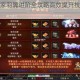 烈火封神玩家羽翼进阶全攻略高效提升技巧与实战策略解析