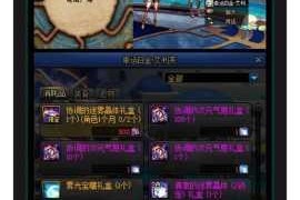 地下城与勇士DNF密林舞者称号获取攻略详细步骤与技巧方法分享