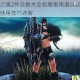 黑暗之魂2怀念香木全收集指南道具获取位置与使用技巧详解