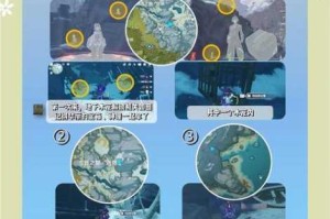 花与剑雪池心法传闻任务全流程攻略与冰魄位置精准获取方法解析
