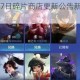 王者荣耀11月7日碎片商店更新公告新皮肤英雄兑换内容完整揭晓