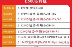 哥俩好电脑版官方正版下载地址及安装步骤详细指南