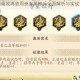 天地劫幽城再临周崇专属神兵全面解析与实战搭配深度评测