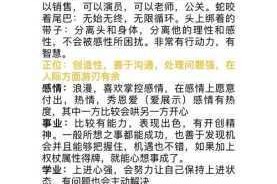 守护一切新手必看从零基础入门到精通高手进阶完全指南