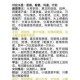 守护一切新手必看从零基础入门到精通高手进阶完全指南