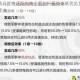 蜀国骑兵武将适配指南全面剖析蜀骑体系优劣及战略搭配要诀