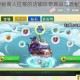 珊瑚岛神秘商人拉蒂的店铺珍奇商品与隐秘宝物全揭晓