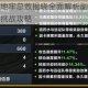 命运方舟地牢总数揭晓全面解析副本数量与隐藏关卡挑战攻略