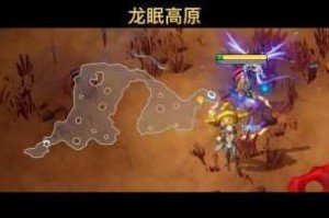 火炬之光2相位兽全方位解析打法技巧装备掉落与剧情流程详解