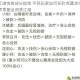 江湖侠客成长指南 平民玩家如何在卧虎藏龙世界零氪金闯荡江湖