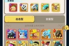 原始人冲突手游宠物挑战玩法攻略 图文详解规则技巧与实战指南
