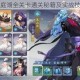 武林闲侠洞庭湖全关卡通关秘籍及实战技巧详细指南