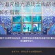 我的世界陷入的诅咒橙光游戏全线路通关秘籍最新完整攻略与剧情解析指南