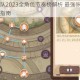 咔叽探险队2023全角色节奏榜解析 最强咔叽排名与阵容搭配指南