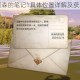 明日之后诺森的笔记1具体位置详解及获取攻略分享