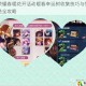 王者荣耀春暖花开活动暖春幸运树收集技巧与快速获取方法全攻略