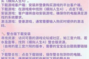 模拟人生移动版中文设置游戏设置为中文的详细方法及步骤