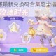 全民奇迹2开服最新兑换码合集超全福利汇总限时免费领取指南