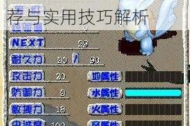 石器时代手游开局宠物挑选指南 最强宠物推荐与实用技巧解析