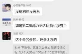 逆水寒手游罗刹门解散风波揭秘集体抛售账号背后动因与江湖震荡