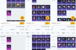 上古卷轴 5增益 BUFF 代码大揭秘：增益 BUFF 代码一览全知晓