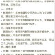 魔能终极BOSS战技巧解析技能组合与高效输出实战心得