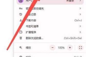 谷歌浏览器手机版清理缓存与历史记录操作步骤详解