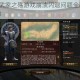幕府将军2武家之殇游戏崩溃闪退问题全面排查与修复方案详解