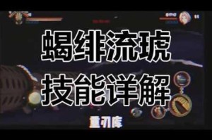 地下城堡3废械镇战争傀儡实战攻略阵容搭配与技能应对技巧详解