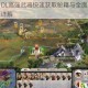 紫焰OL高强武器快速获取秘籍与全面攻略技巧详解