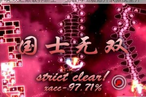 无双之巅破界新生——王者再临震撼升级激战全开