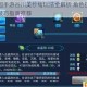 樱都学园手游谷川美纱绪玩法全解析 角色技能运用与实战技巧指南推荐