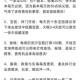 猪与地下城金币全攻略：从零开始掌握财富密码与高效刷金技巧