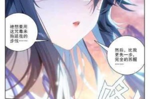 元尊青衣女神夭夭全解析：神秘身份觉醒之路与终极角色档案揭秘