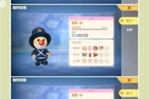 摩尔庄园手游机械系统高效运作全解析与实用操作技巧分享