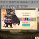 大话西游手游霞侣奇缘精英四通关攻略阵容配置与技能搭配技巧详解