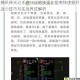 腾讯择天记手游伙伴绝技强化指南快速提升战力技巧与实战养成解析