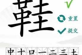 职场新人必备汉字找茬王打工场景十处隐藏物品速通技巧全解析