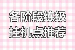 魔兽世界挂机新手必看快速入门指南与高效升级技巧解析