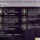 原神久岐忍角色强度全面解析实战表现与配队攻略助你快速上手