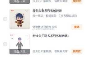 恋与制作人我的布丁高效入手指南 全面解析获取途径与技巧分享