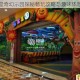 月野天堂奇幻乐园探秘畅玩攻略与趣味体验全解析