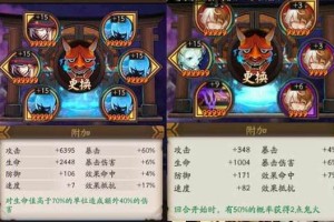 阴阳师针女御魂获取途径解析商店购买与掉落副本性价比对比