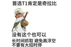 火影天殇37修正版全方位攻略指南角色技能解析与实战技巧全解